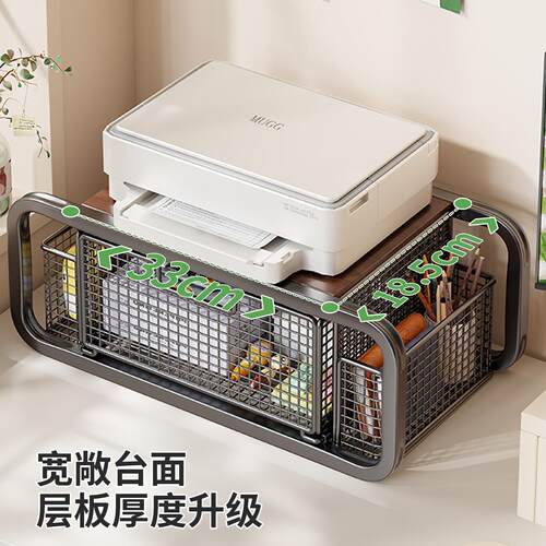 打印机置物办公抽桌小型双层架复印机放置柜桌面23733324带屉件文
