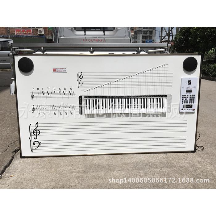 供应61键纯键盘五线谱音乐电教板白色电教板带键盘厂家销售