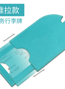 可定制logo吊牌抽拉款行李牌飞机托运登机牌行李箱标签挂牌印名字