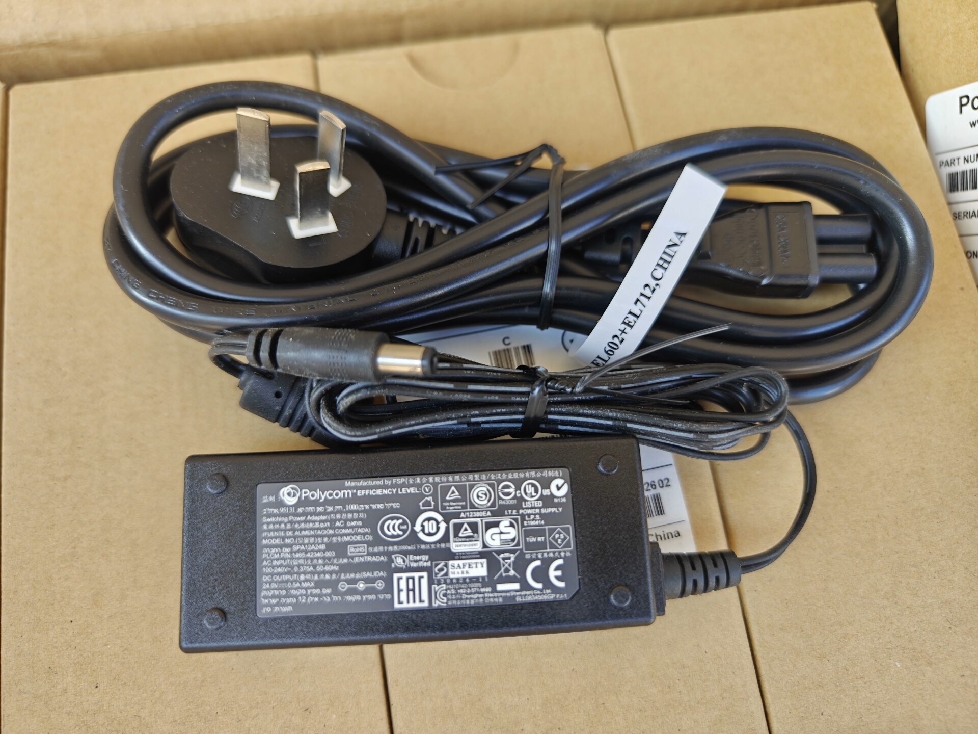 宝利通原装未拆封24v会议电话电源