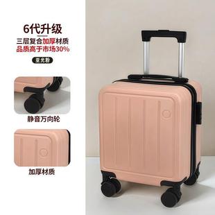 14寸小型行李箱拉杆箱20X30X40CM春秋西部航空登机箱16儿童旅行箱