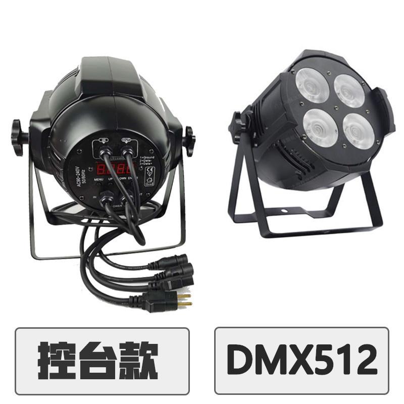 200W面光灯四眼观众灯进口灯珠控台款双色暖白正白婚庆补光灯