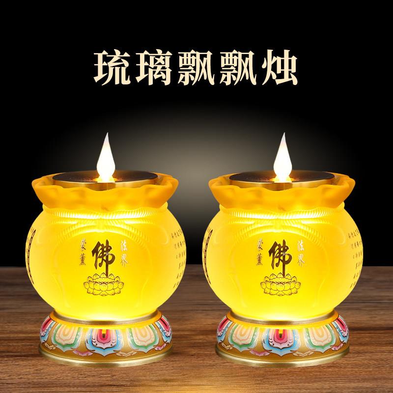 新款led琉璃佛前供灯家用菩萨观音长明灯供灯神台灯彷真电池插电