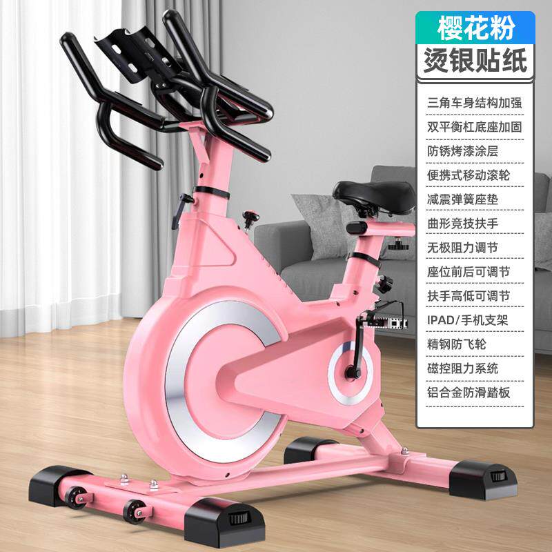 正品知健美脚动感单车家用健身器材室内静音踏运动行车男女运动自