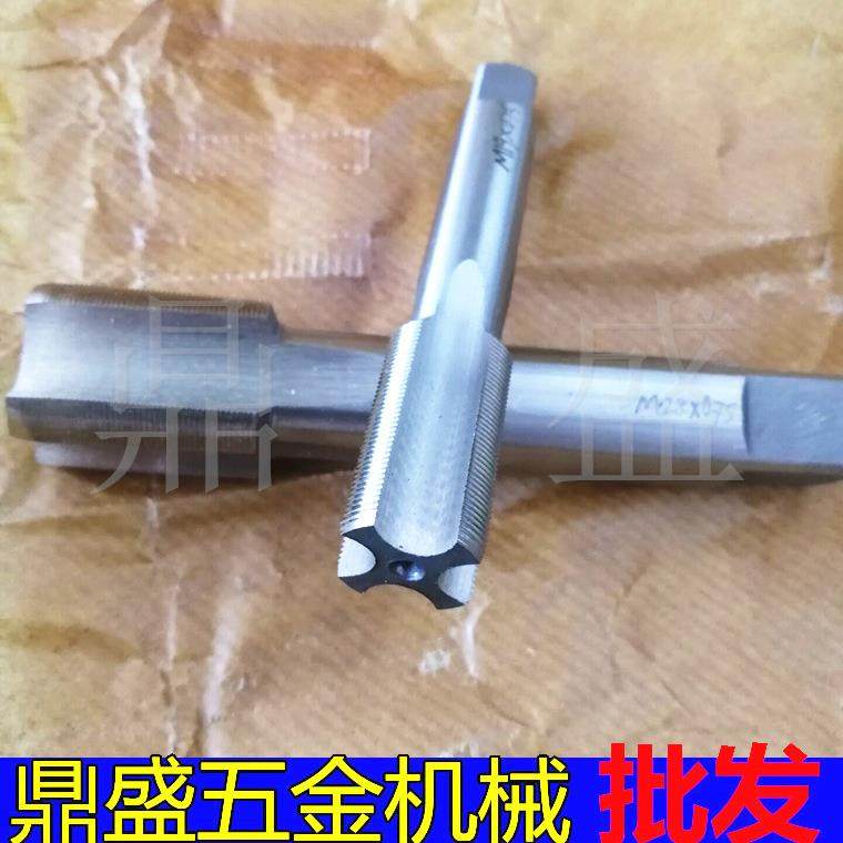 非标螺丝攻细牙螺丝攻机手两用螺丝攻M28M29M30*0.75*1*1.25*1.5*