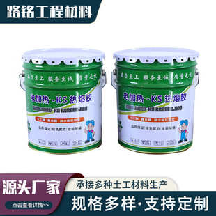 复合土工 修补型ks防渗胶膜胶土工布土工土工土工胶热熔胶电加热