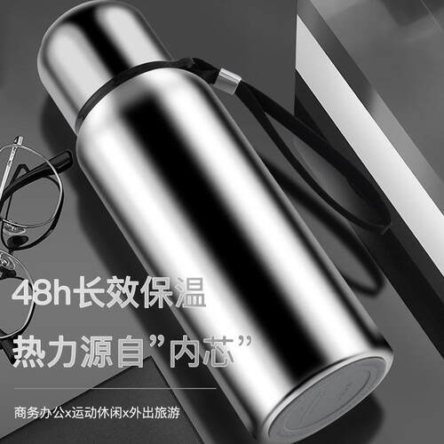 智水能全钢保温杯分316不锈钢茶水水离泡茶杯子QG-1大容量户外运
