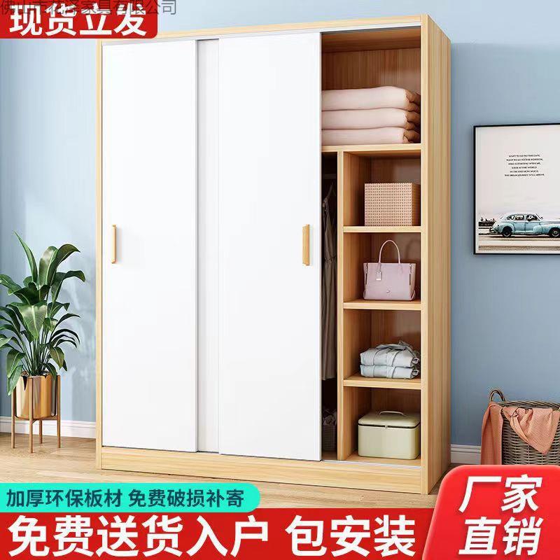 衣柜家用卧室推拉门实木质出租房屋用儿童大衣橱简易组装收纳柜子