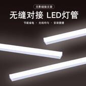 led三防灯净净化灯化灯套1.2场一体化支架全日灯管光超亮商超市长