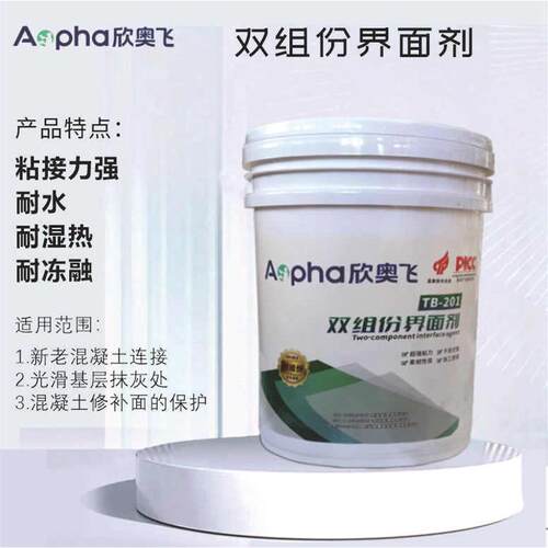 双组份界面剂奥飞新材料界面剂墙面渗透加固剂瓷砖拉毛乳液现货
