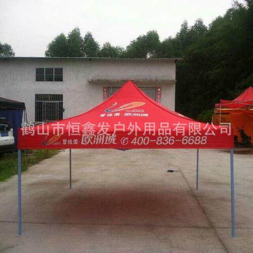 新款直销户外遮阳广告帐篷 户外折叠帐篷雨棚 大型四角促销帐篷