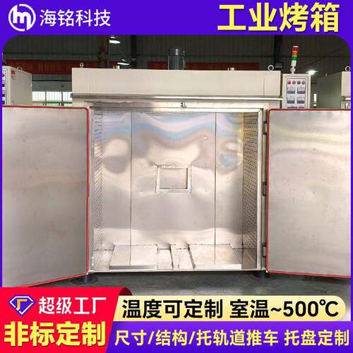 温干燥箱真空烤箱不锈钢内胆工业烘箱智能恒温设备厂家