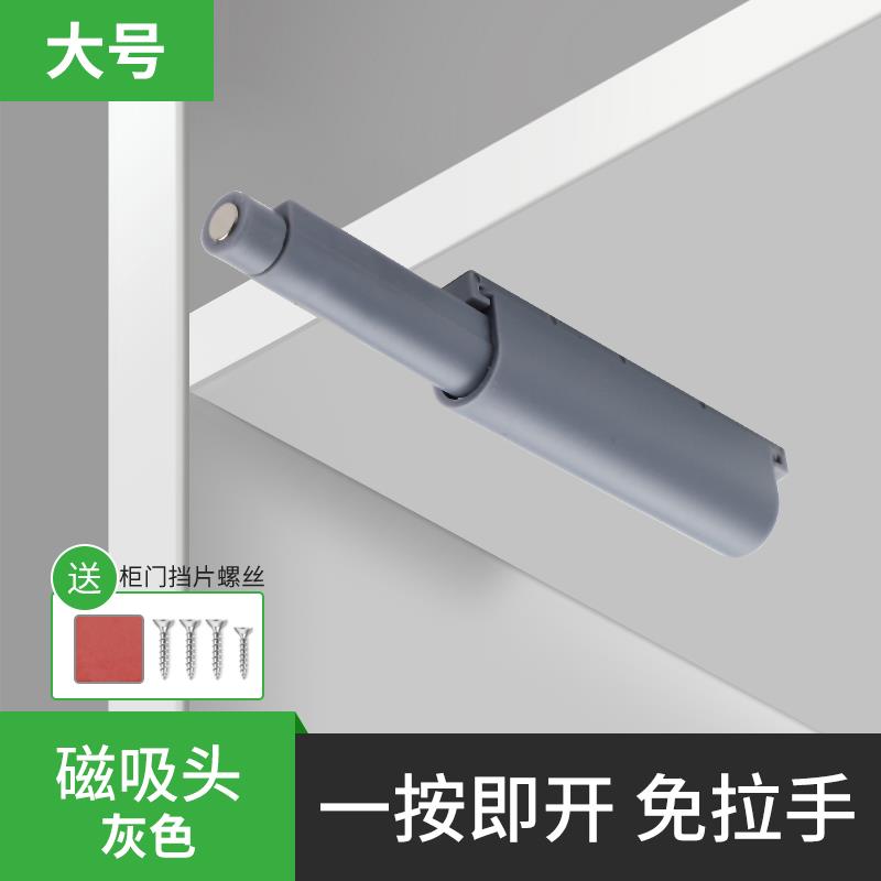 柜门反弹器 免拉手隐形门弹簧开关衣橱柜门碰珠自弹 按弹器磁吸碰