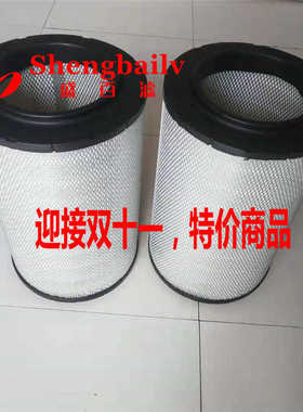 富豪柴油发电机组空气滤芯21212204   21702911  AF26249 RS5332