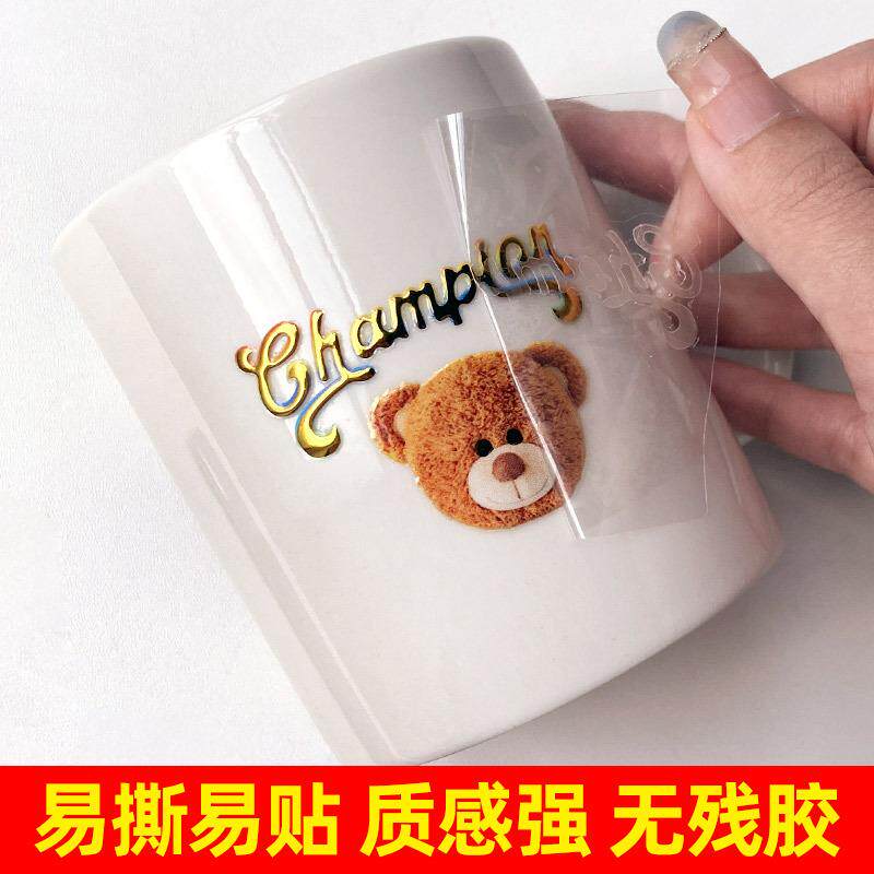 贴水晶标烫金覆膜一体机体金贴纸log立o标签烫uv转印URN打印机