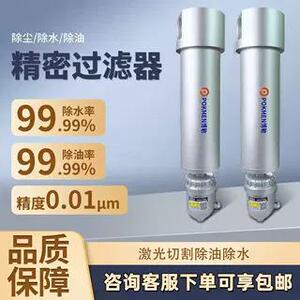 气泵专用博敏压缩气干燥器 自动化设备 保护气动元件稳定可靠