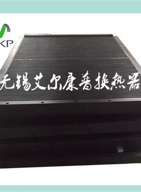 替代寿力冷却器 02250137-798 散热器 换热器 风冷却器