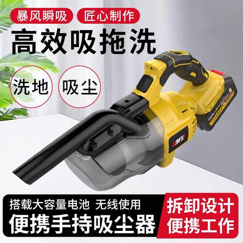 手持式锂电吸尘器家用车载除尘机真空超强大吸力便捷工业吸尘器机