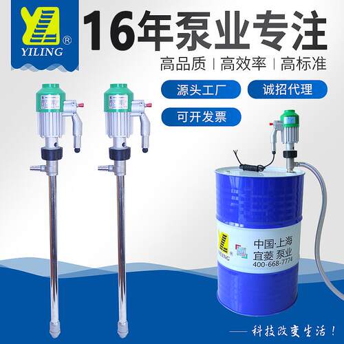 供应SB-3-1F电动防爆油桶泵耐溶剂插桶泵不锈钢油桶泵