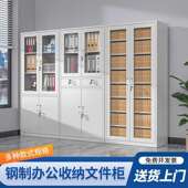 文柜件柜公室加厚铁皮LBS财务资料柜带锁档案员工储物凭证矮柜柜