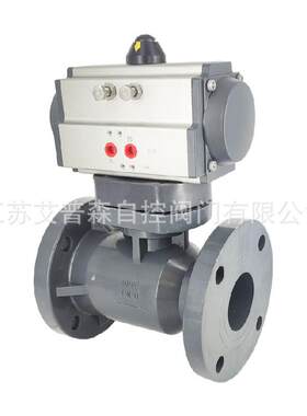 UPVC塑料双作用气动一体式弱酸碱防腐蚀管道法兰球阀Q641F-10S