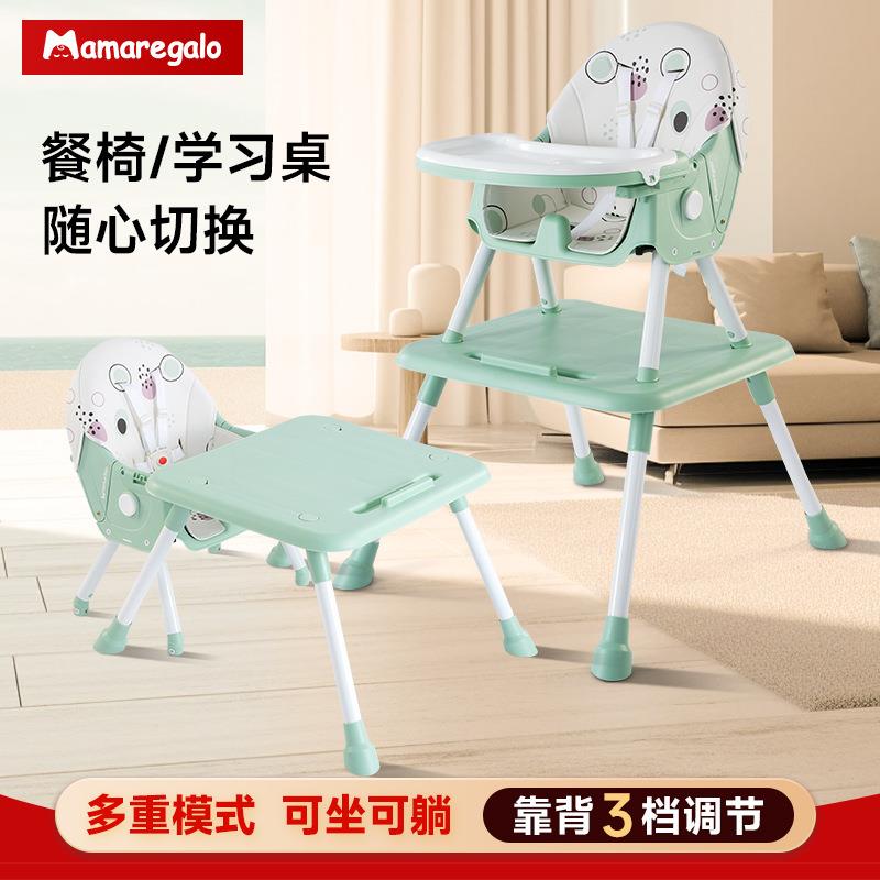 宝宝儿童餐椅吃饭可折叠餐桌椅学生靠背书桌学习椅子可折叠收纳