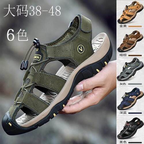man Sandals Shoes Large big plus size Sneakers for Men Beach