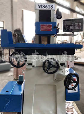 骏丰MS618手动平面磨床 精密手动磨床  平面磨床厂家批发