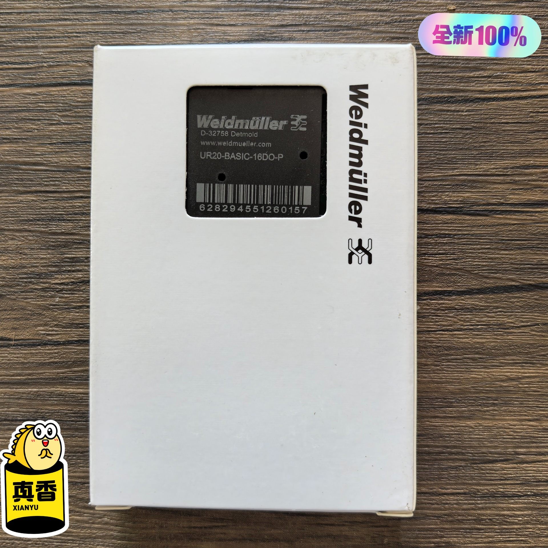 全新原装正品 魏德米勒 UR20-BASIC-16DO-P