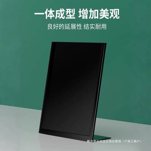 A4台卡架桌面广告A3亚克力台牌立牌摆台展示架A4咖啡店吧台餐牌菜