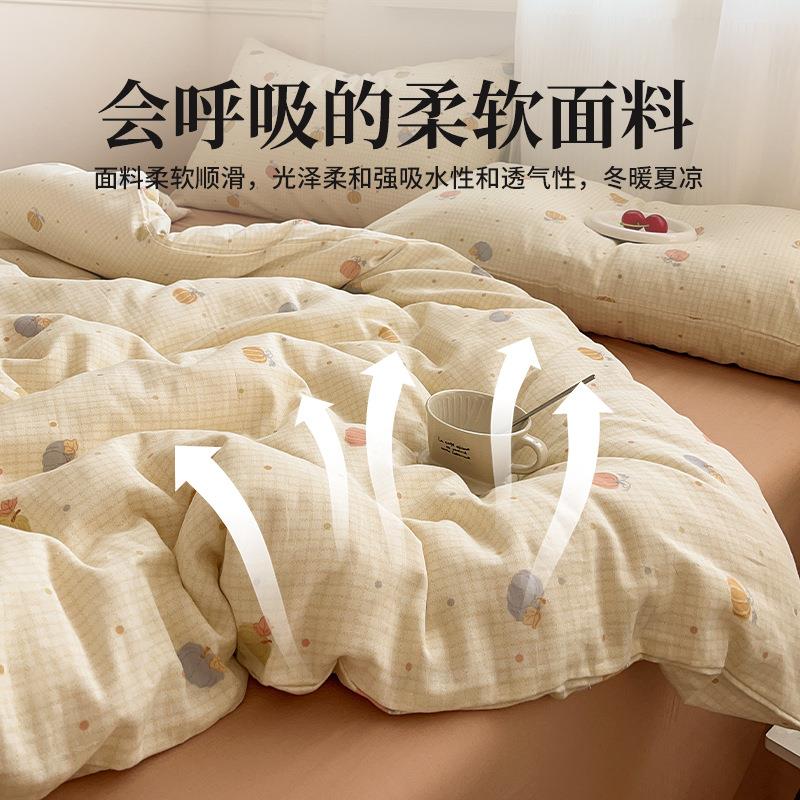 双层纱全棉纯棉床上四件套2025新款床单被套罩田园风宿舍床品