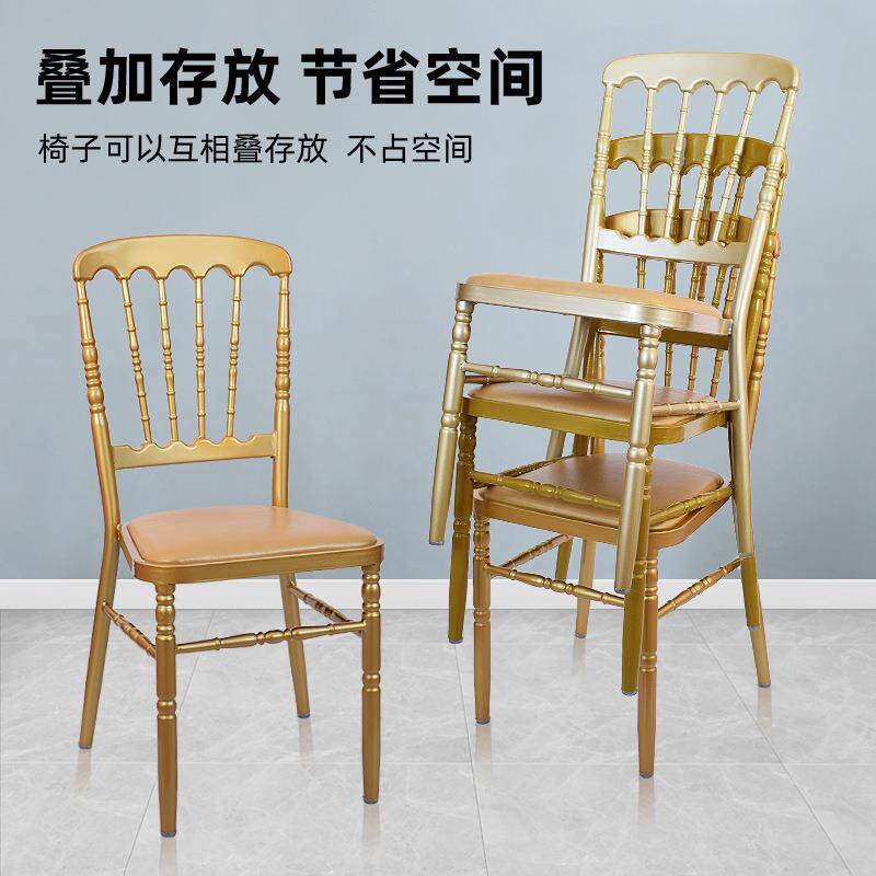 酒店餐厅城堡椅宴会婚庆圆形靠背椅子家用竹节椅厂家户外椅子