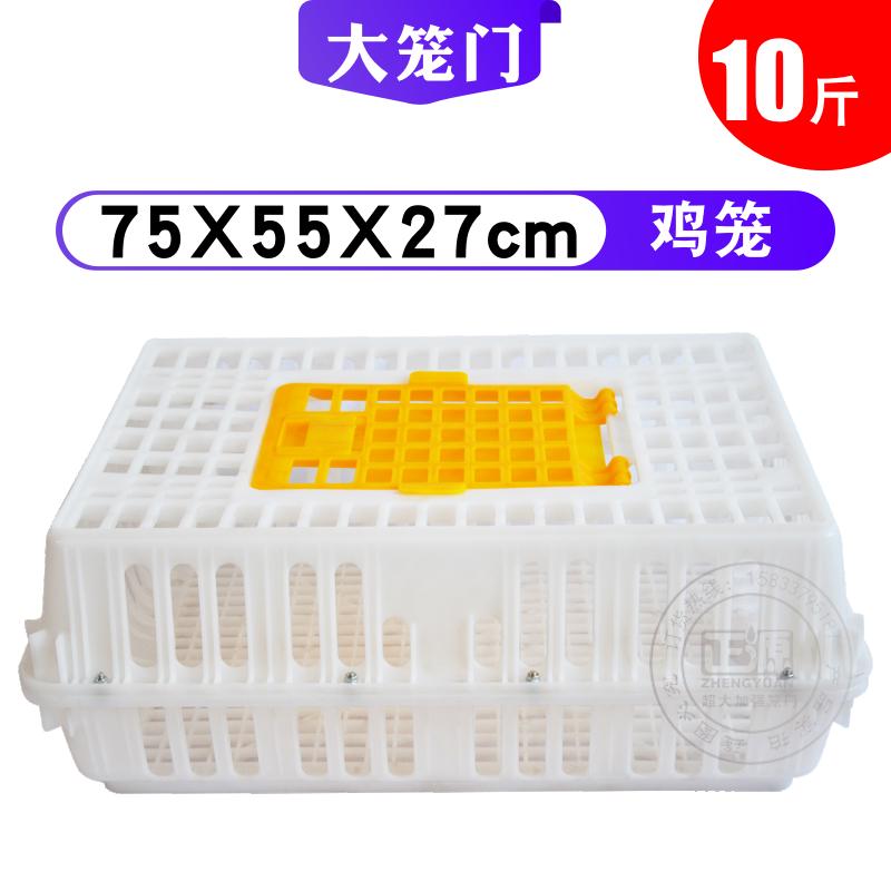 雞運輸運輸用鵝籠箱/雞箱鴨周轉(zhuǎn) 框 箱雞成周轉(zhuǎn)鴿兔/運輸雞籠雞籠