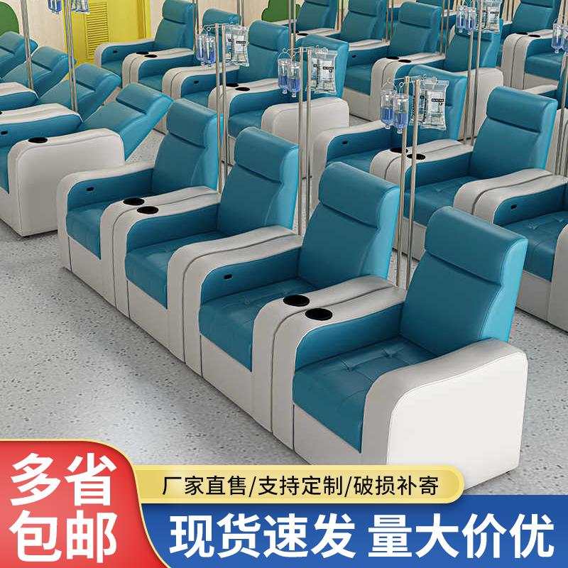 诊所输液沙发单人可躺吊水候诊椅电动医院高档豪华卫生室输液椅子