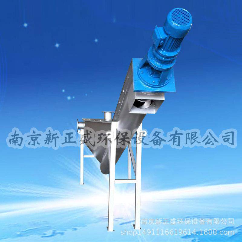 螺旋式砂水分离器生产厂家lssf-260价格实惠库存充足