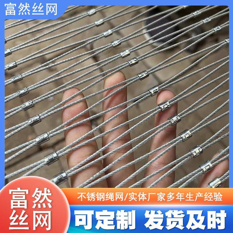 不锈筑钢绳网坠高空坠防护卡ZVY扣绳网桥梁建装饰山坡防网卡防扣