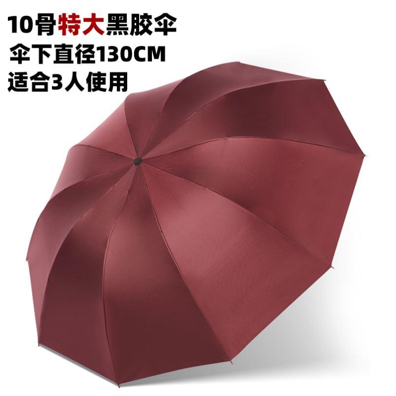 正品超级伞大3-4人伞自动直抗风1m50c晴雨两用大号柄特大暴雨商务