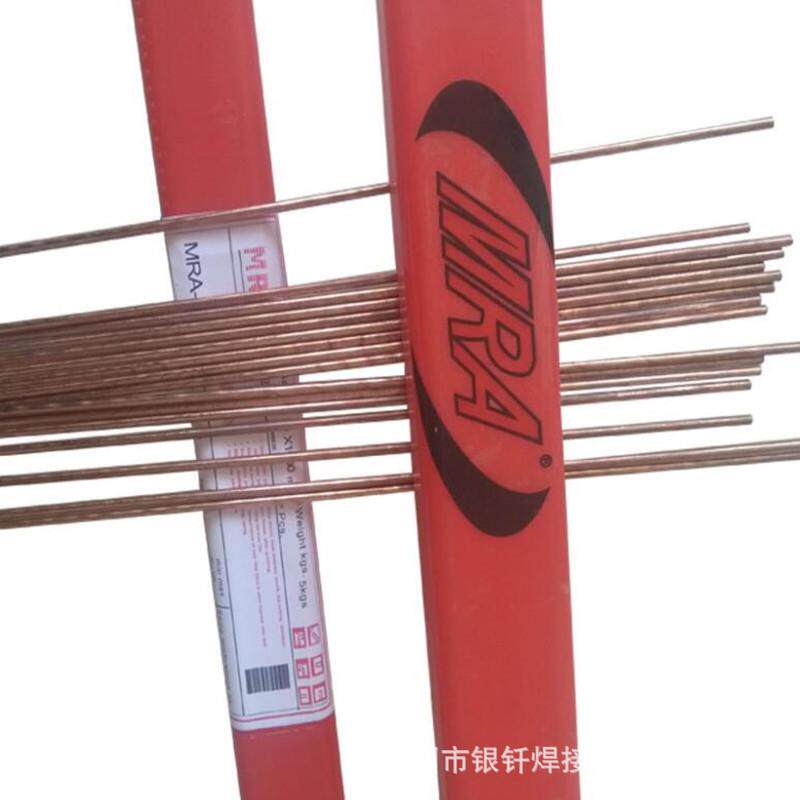 具模焊丝45SK2D11SKD61H#13P0Ni模具无品牌/焊丝