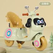 正品 婴儿童车电动摩车三轮车宝宝电遥控玩具男托女孩可坐人电瓶童