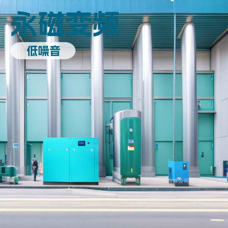 永磁变频空压机45KW-132KW节能高压打气泵螺杆空气压缩机直销