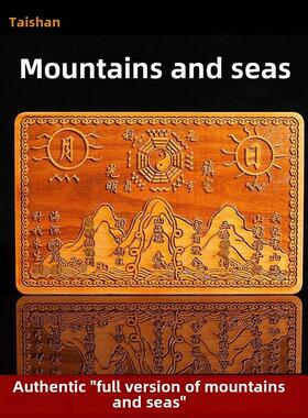 山海镇正宗泰山桃木挂件八卦镜凸面镜日月山海安全挂门室内
