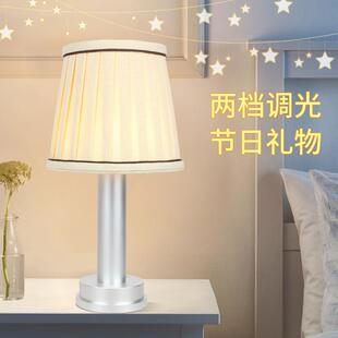 温馨氛围布艺台灯卧室客厅床头柜灯创意书房民宿房间装 饰充电台灯