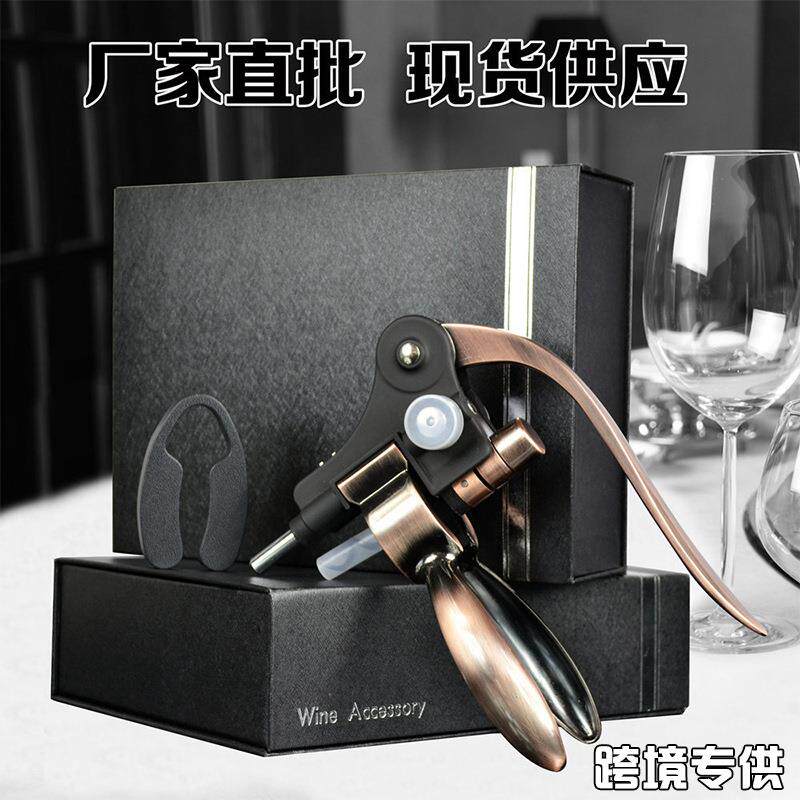 红酒开瓶器杠杆式兔形复古造型锌合金多功能葡萄酒开瓶器商务礼品