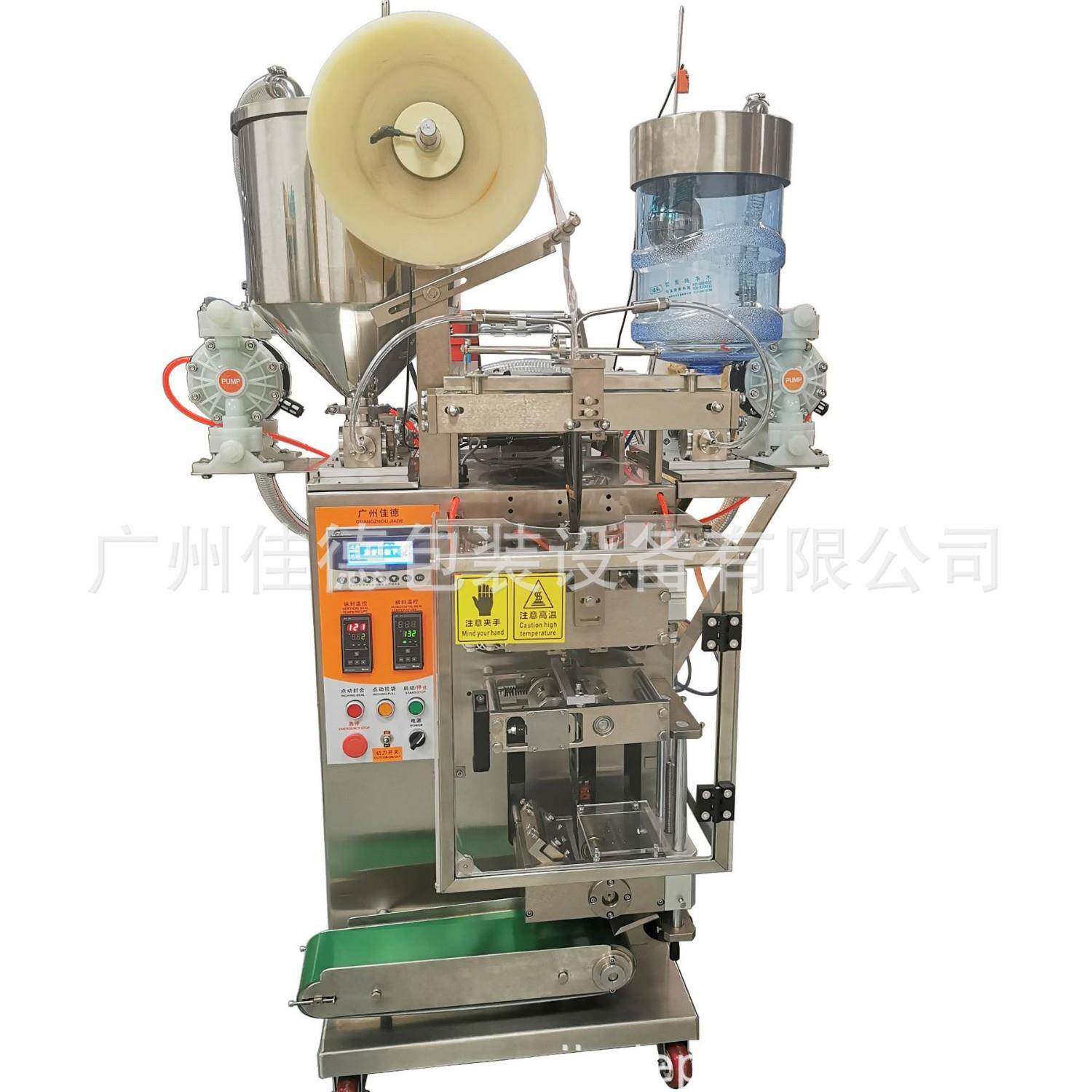 厂家双袋液体包装机双物料洗黑一洗彩染发膏包装机一支黑包装机