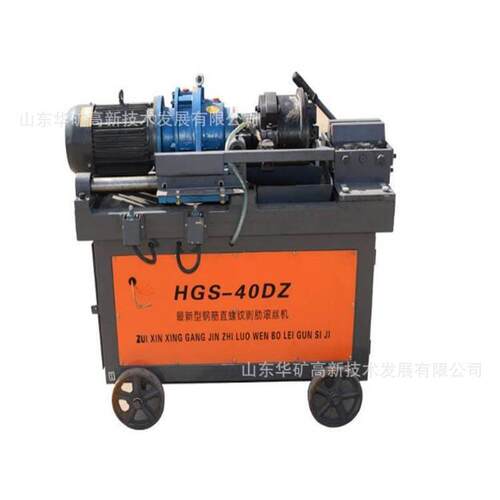钢筋原剥肋滚丝机 厂出895售 HG筋-S400DS钢直螺纹剥肋滚丝机