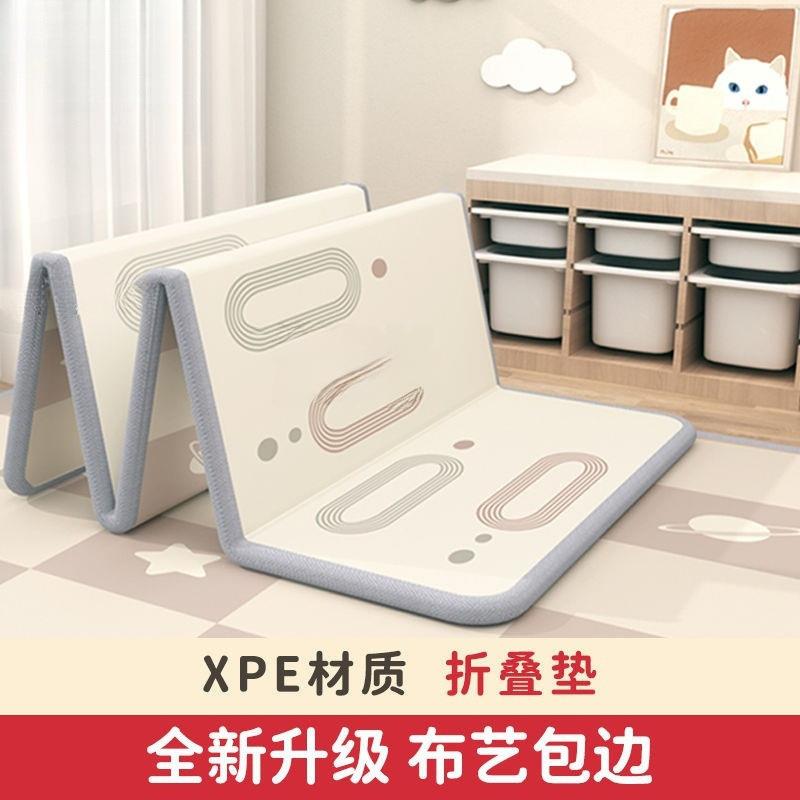 宝宝爬行垫加厚客厅可折叠地垫家用卧室婴儿童拼接泡沫无味爬