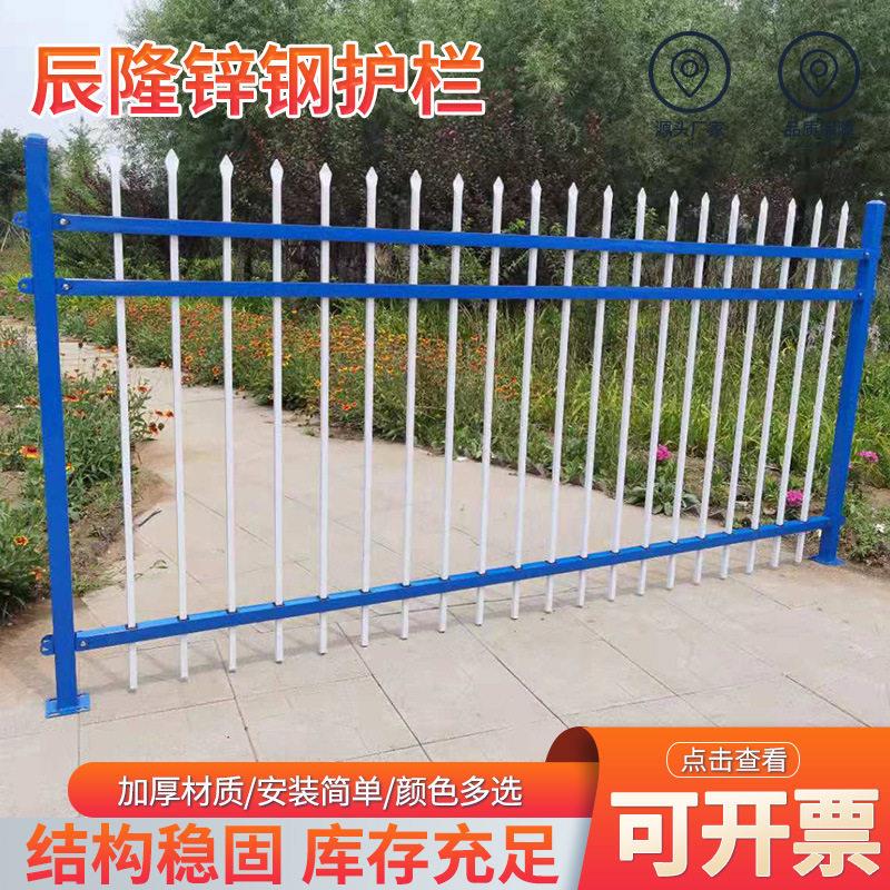新款直销锌钢围墙护栏加厚栅栏室外小区围栏工厂防护栏家用小区锌