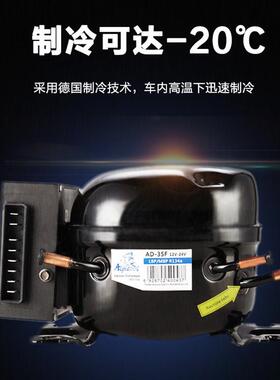 虎车载冰箱冷缩2582v24v压机小型车家两用冷冻冷1藏速冻货车冰冰