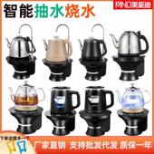 美能迪电动抽水器加热一体自动烧水上水器桶装 水饮水机底部上水壶