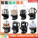 美能迪电动抽水器加热一体自动烧水上水器桶装 水饮水机底部上水壶